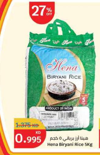 Basmati / Biryani Rice available at City Hypermarket in Kuwait - Jahra Governorate