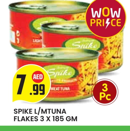 available at Baniyas Spike  in UAE - Al Ain