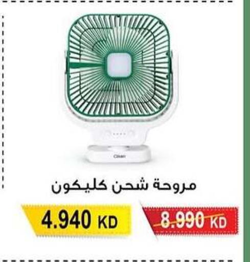 CLIKON Fan available at Salwa Co-Operative Society  in Kuwait - Ahmadi Governorate