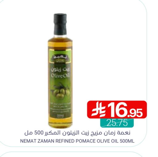 Olive Oil available at Muntazah Markets in KSA, Saudi Arabia, Saudi - Qatif