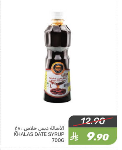 Date available at  مـزايــا in مملكة العربية السعودية, السعودية, سعودية - سيهات