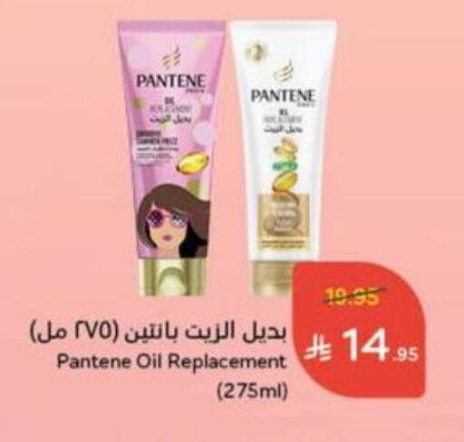 العناية بالشعر in هايبر بنده, المملكة العربية السعودية Offers - المملكة العربية السعودية بنتين زيت شعر available at هايبر بنده in مملكة العربية السعودية, السعودية, سعودية - القنفذة