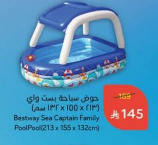 available at هايبر بنده in مملكة العربية السعودية, السعودية, سعودية - القنفذة