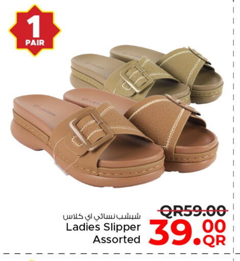 available at Family Food Centre in Qatar - Al Wakra