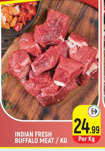 لحم جاموس available at سنابل بني ياس in الإمارات العربية المتحدة , الامارات - الشارقة / عجمان