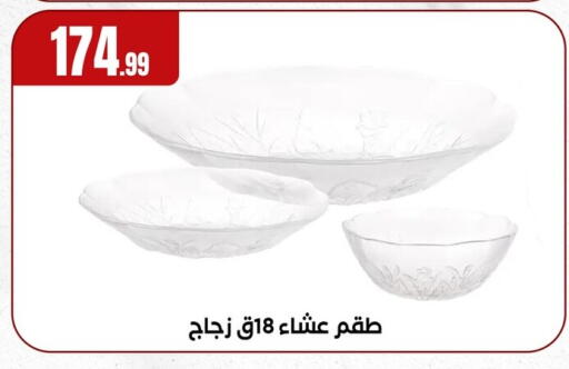 available at مارت فيل in Egypt - القاهرة