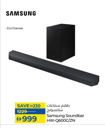 SAMSUNG Speaker available at Lulu Hypermarket in UAE - Al Ain