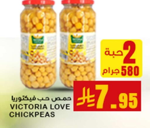 available at Meem Market  in KSA, Saudi Arabia, Saudi - Al Hasa