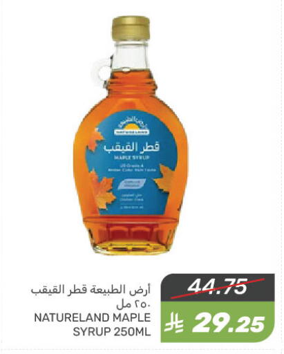 available at  مـزايــا in مملكة العربية السعودية, السعودية, سعودية - سيهات