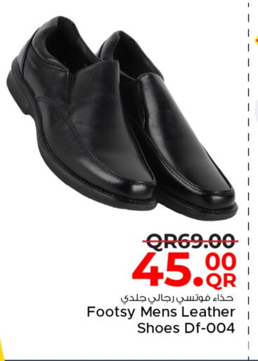 available at Family Food Centre in Qatar - Al Wakra