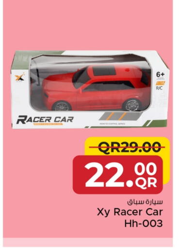 available at مركز التموين العائلي in قطر - أم صلال