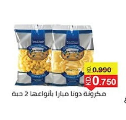 Pasta available at Al Sha'ab Co-op Society in Kuwait - Kuwait City