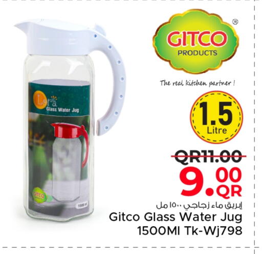 available at مركز التموين العائلي in قطر - الضعاين