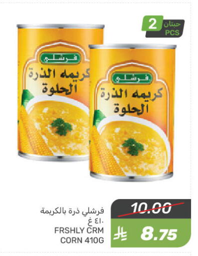 الإمارات available at  مـزايــا in مملكة العربية السعودية, السعودية, سعودية - سيهات