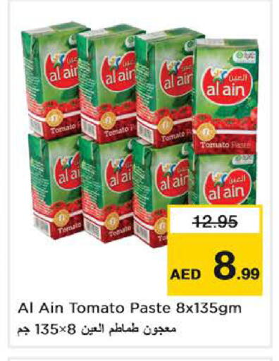 Tomato available at Nesto Hypermarket in UAE - Dubai