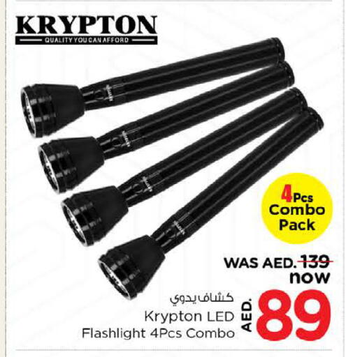 KRYPTON available at Nesto Hypermarket in UAE - Fujairah