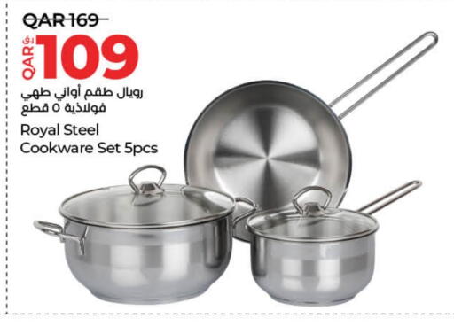 available at LuLu Hypermarket in Qatar - Al Wakra