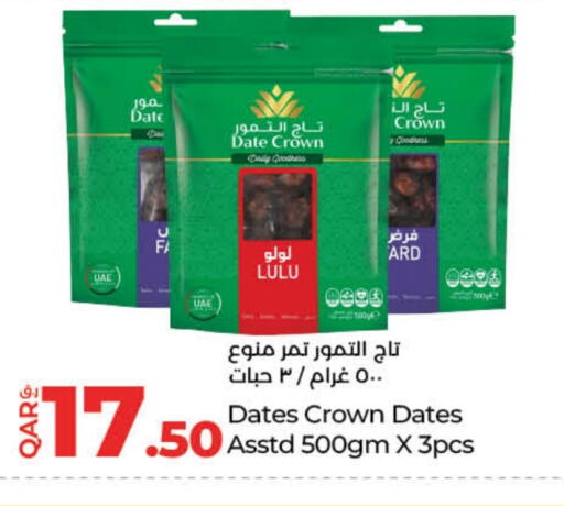 Date available at لولو هايبرماركت in قطر - الوكرة