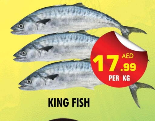 King Fish available at Centro Discount Center in UAE - Sharjah / Ajman