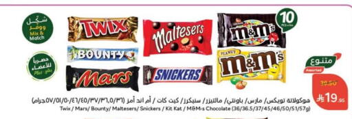 available at Hyper Panda in KSA, Saudi Arabia, Saudi - Ta'if