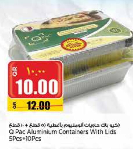 الرقائق وغلاف بلاستيكي in ريتيل مارت, قطر Offers - قطر available at ريتيل مارت in قطر - أم صلال