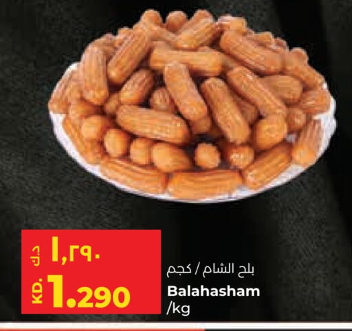 available at لولو هايبر ماركت in الكويت - محافظة الجهراء