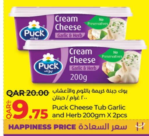 PUCK Cream Cheese available at LuLu Hypermarket in Qatar - Al-Shahaniya