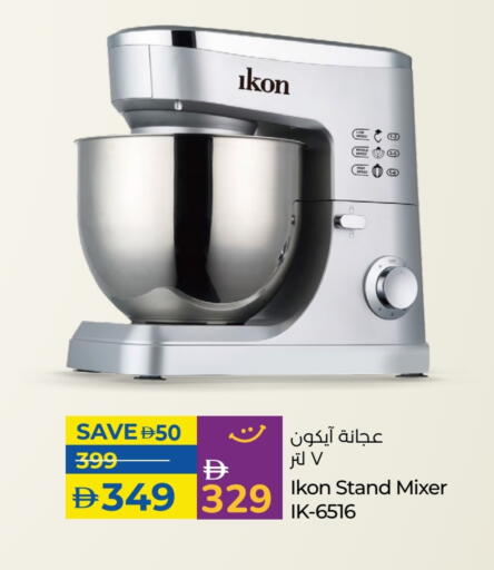 available at Lulu Hypermarket in UAE - Fujairah