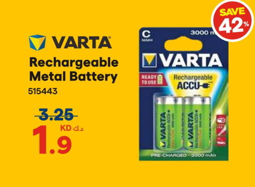 available at X-Cite in Kuwait - Jahra Governorate