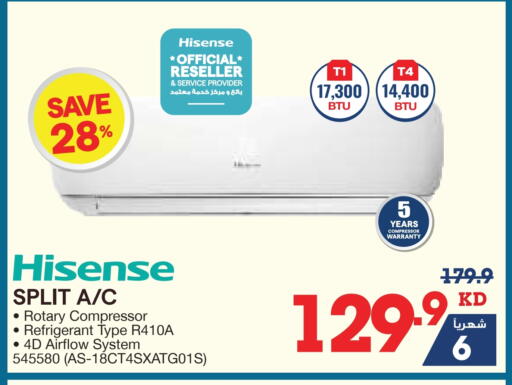 HISENSE AC available at X-Cite in Kuwait - Ahmadi Governorate