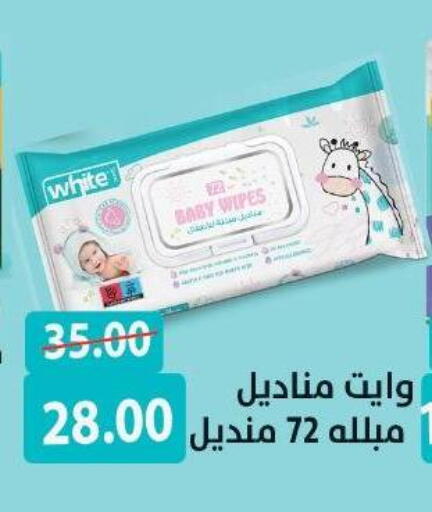 available at Hyper El Salam  in Egypt - Cairo