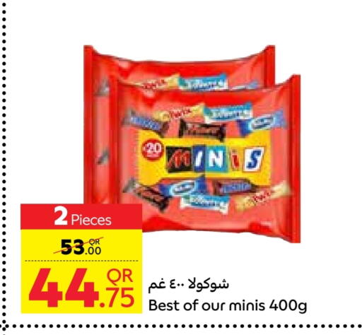 available at Carrefour in Qatar - Al Wakra