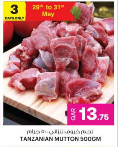 لحم الضأن / الغنم available at أنصار جاليري in قطر - الضعاين