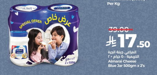 available at LULU Hypermarket in KSA, Saudi Arabia, Saudi - Qatif