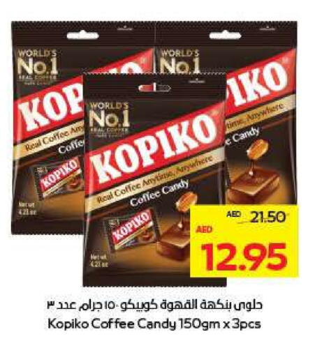 available at ADCOOP in UAE - Al Ain