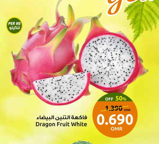 Dragon fruits available at Sultan Center  in Oman - Muscat