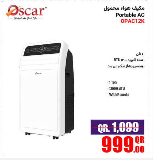 AC available at Jumbo Electronics in Qatar - Umm Salal