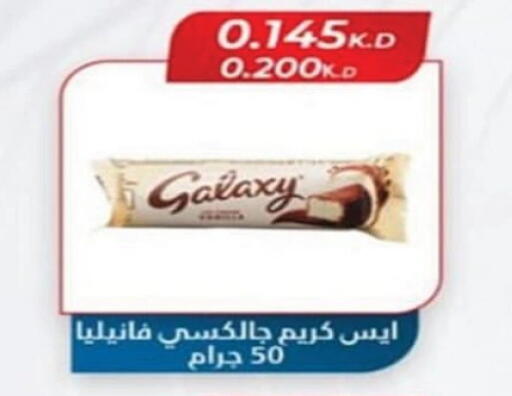 available at Al Sha'ab Co-op Society in Kuwait - Kuwait City