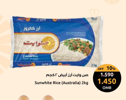 Calrose Rice available at Sultan Center  in Oman - Muscat