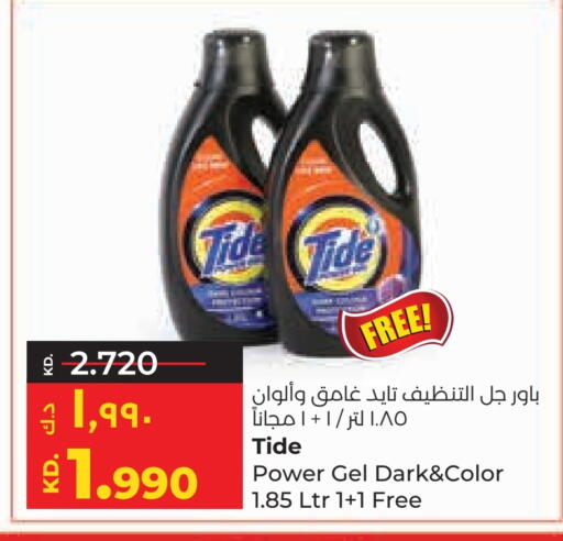 تايد منظف available at لولو هايبر ماركت in الكويت - محافظة الجهراء