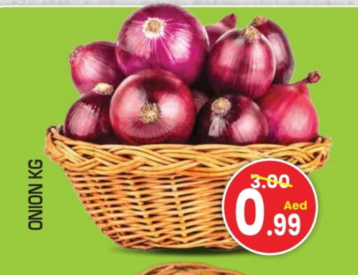 Onion available at Baniyas Spike  in UAE - Abu Dhabi