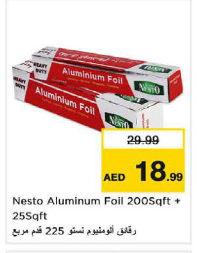 Aluminum Foil available at Nesto Hypermarket in UAE - Dubai