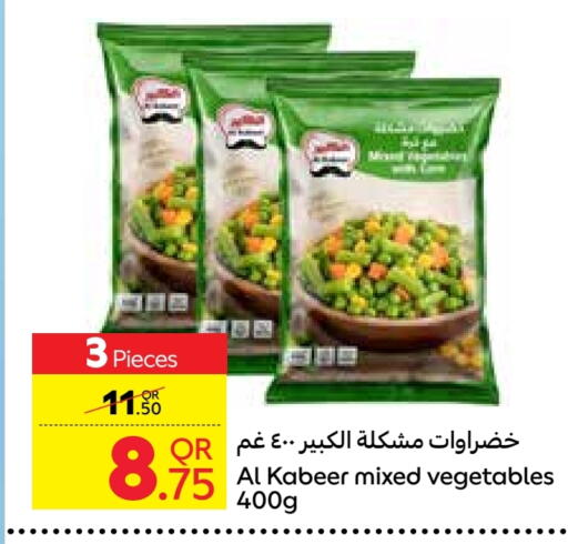 available at Carrefour in Qatar - Al Shamal