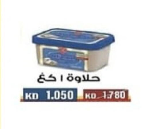 available at جمعية المسايل التعاونية in الكويت - محافظة الجهراء