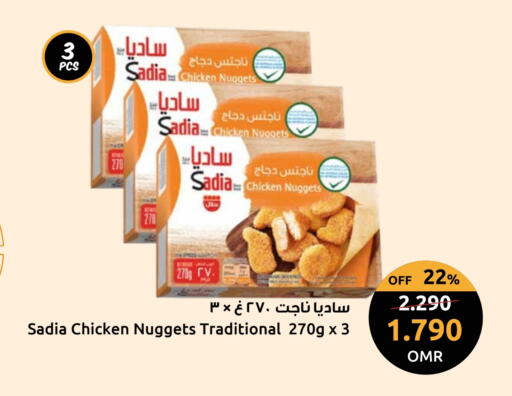 SADIA available at Sultan Center  in Oman - Muscat