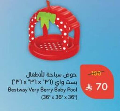 available at هايبر بنده in مملكة العربية السعودية, السعودية, سعودية - القنفذة
