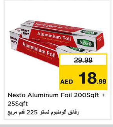 Aluminum Foil available at Nesto Hypermarket in UAE - Dubai