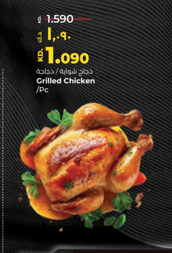 available at لولو هايبر ماركت in الكويت - محافظة الجهراء