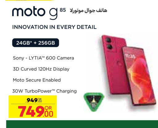 MOTO available at Carrefour in Qatar - Al Wakra