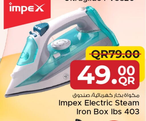 IMPEX Ironbox available at Family Food Centre in Qatar - Umm Salal